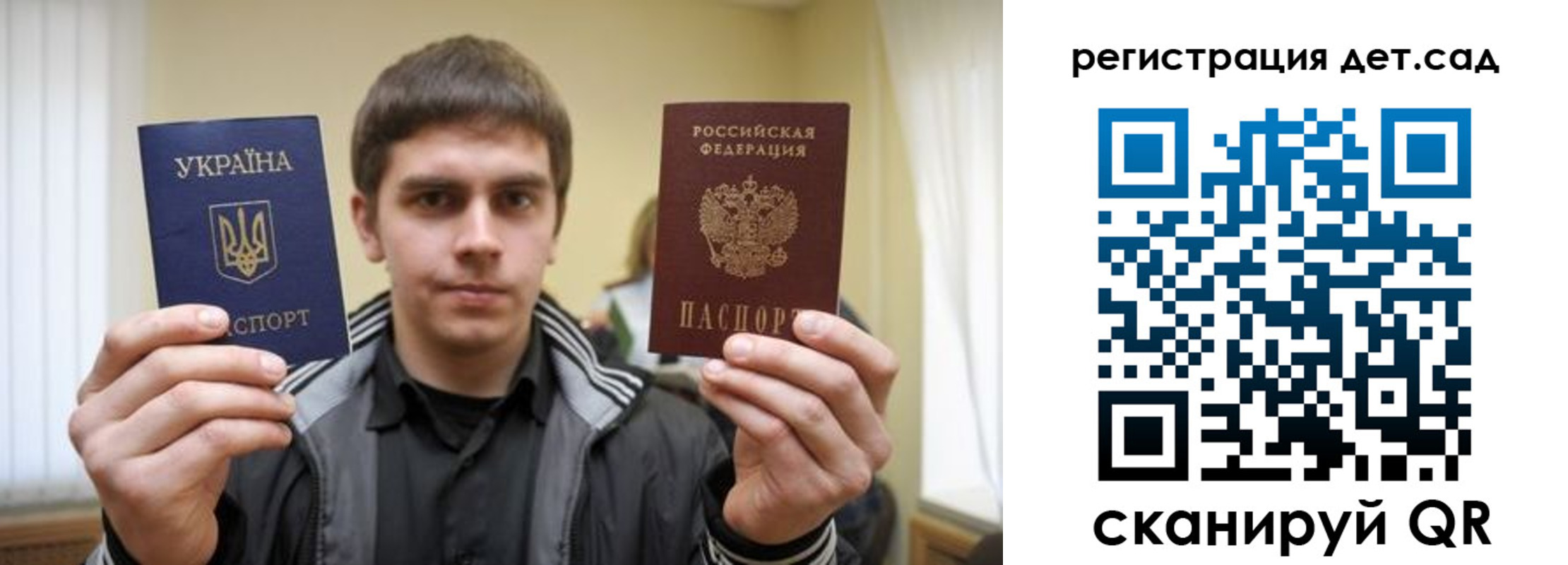 прописка штамп в Клинцах